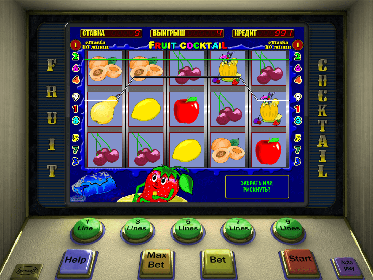 Скачать демо версии игровых аппаратов в казино играть онлайн игра рулетка